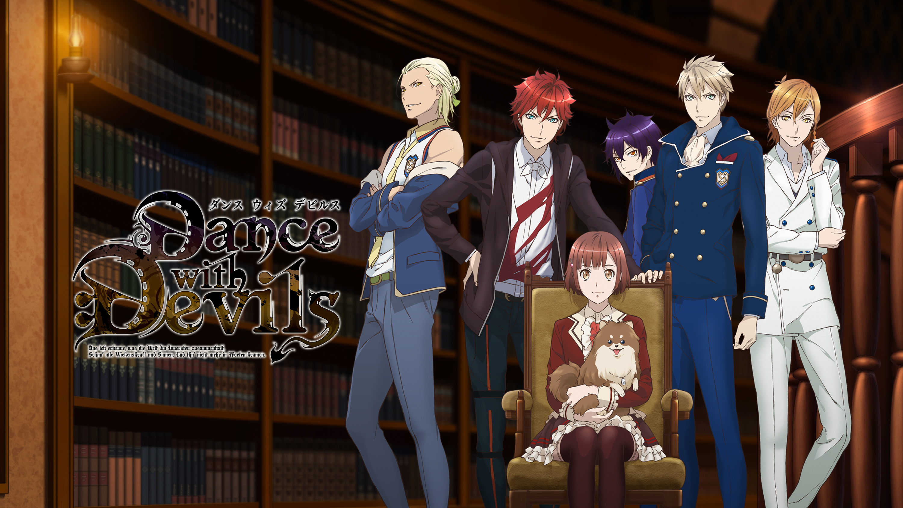 Watch <b>Dance</b> <b>with</b> <b>Devils</b> - Crunchyroll.