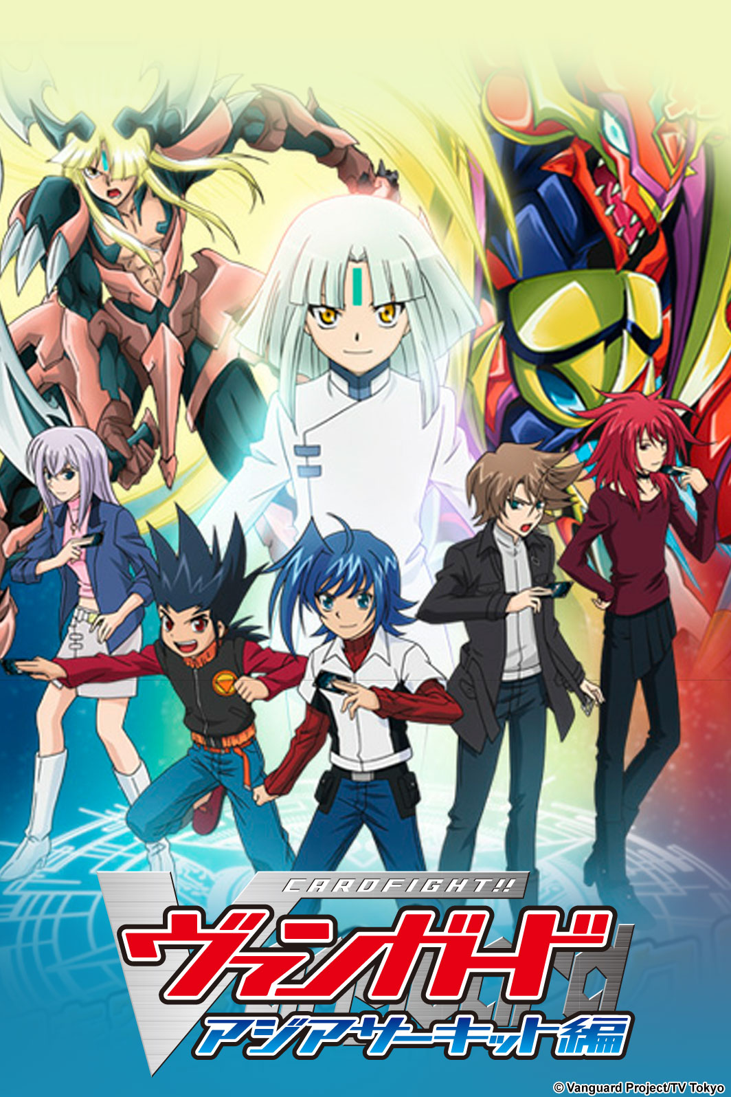 <b>Vanguard</b> Asia Circuit (Season 2) - Crunchyroll.