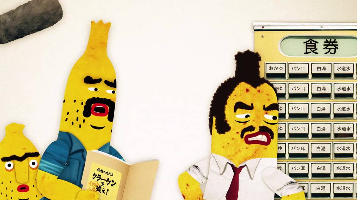 Wacky TV Nanana Chase the Kraken Monster! Wacky TV Ships Out