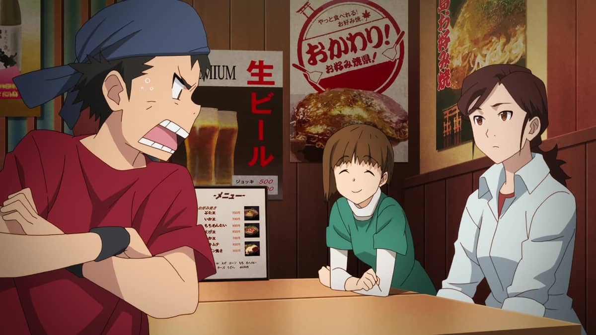 AMAIM Warrior at the Borderline (English Dub) Determination 