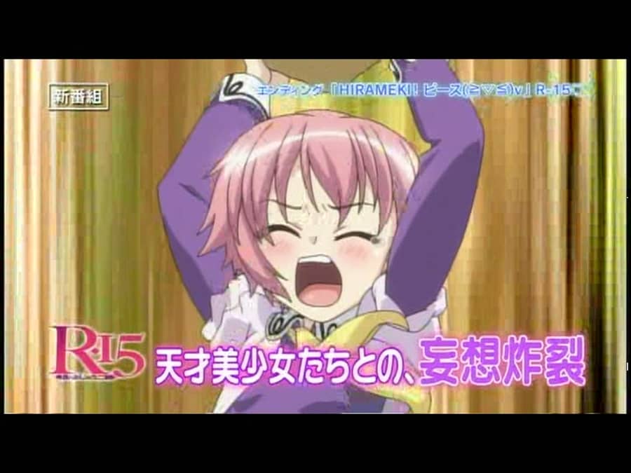 R-15 Official Preview - Watch on Crunchyroll