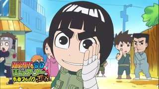 ルブの森★ NARUTO Spin-Off: Rock Lee & His Ninja Pals PV 1 - Watch on Crunchyroll