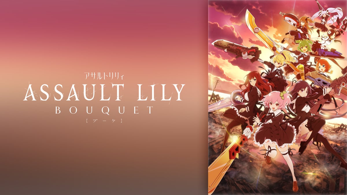 Watch Assault Lily BOUQUET - Crunchyroll