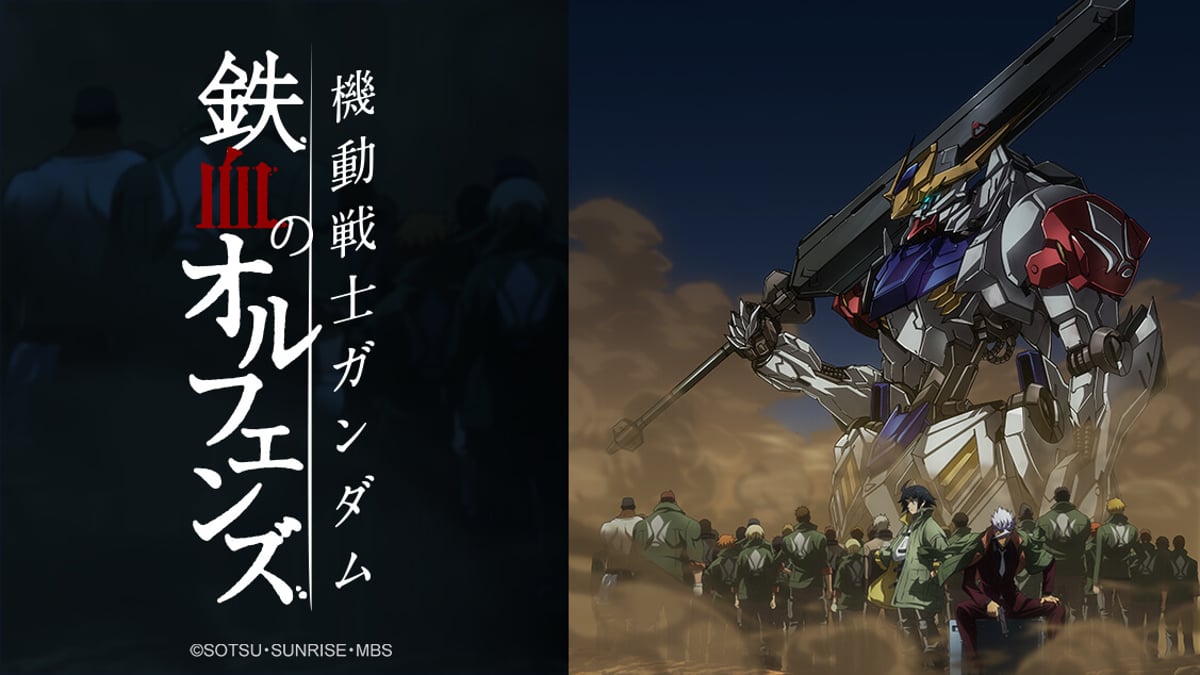 Mobile Suit GUNDAM Iron Blooded Orphans на русском - Crunchyroll