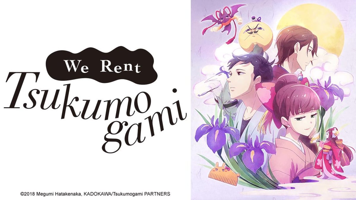 Watch We Rent Tsukumogami - Crunchyroll