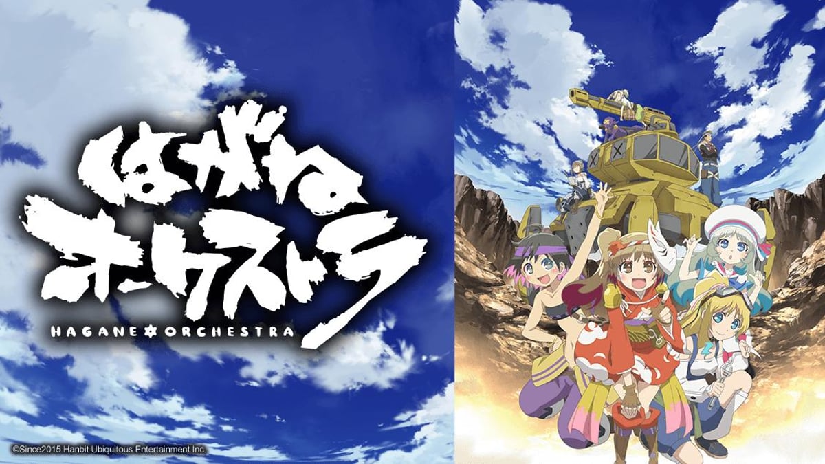Watch Hagane Orchestra - Crunchyroll