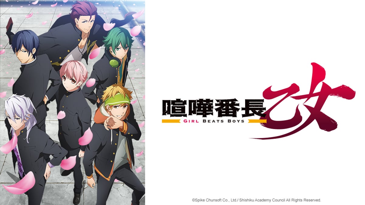ミュージック BEAT BOYS GREAT PROMOTION BEAT BOYS (アルフィー） - GREAT PROMOTION PCVP-10077/中古CD