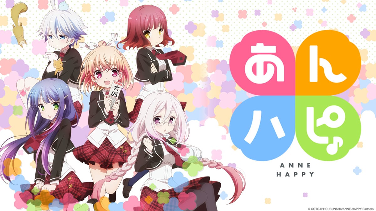 Watch Anne-Happy - Crunchyroll