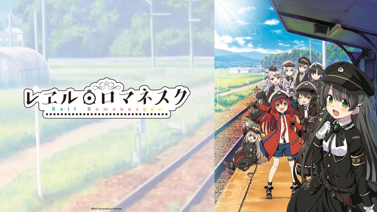 Watch Rail Romanesque - Crunchyroll