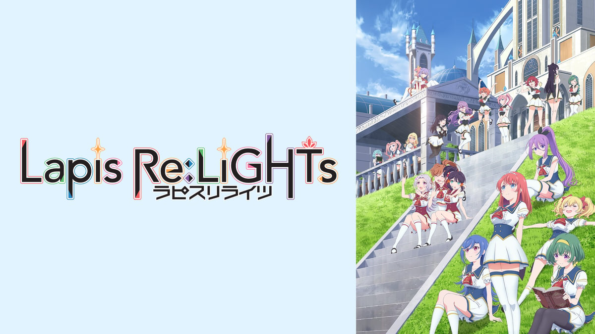 Watch Lapis Re:LiGHTs - Crunchyroll