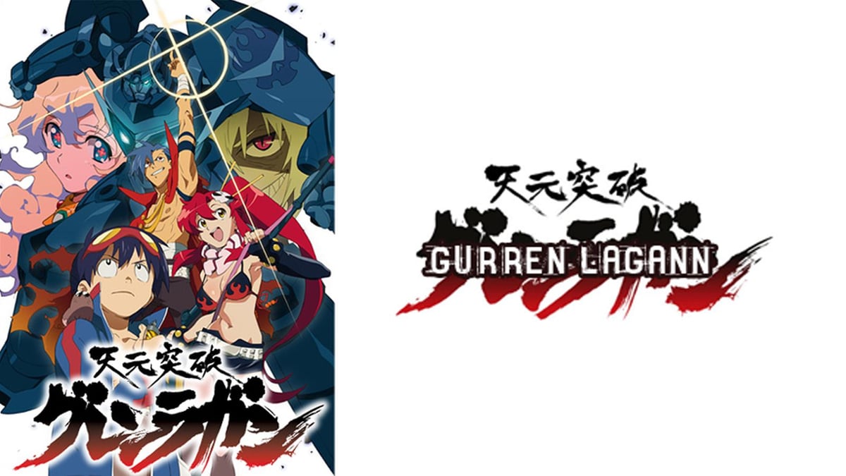 Gurren Lagann на русском - Crunchyroll