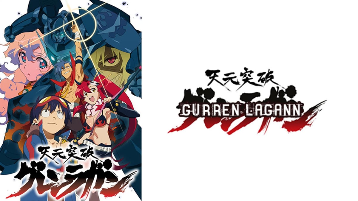 Gurren lagann dub crunchyroll