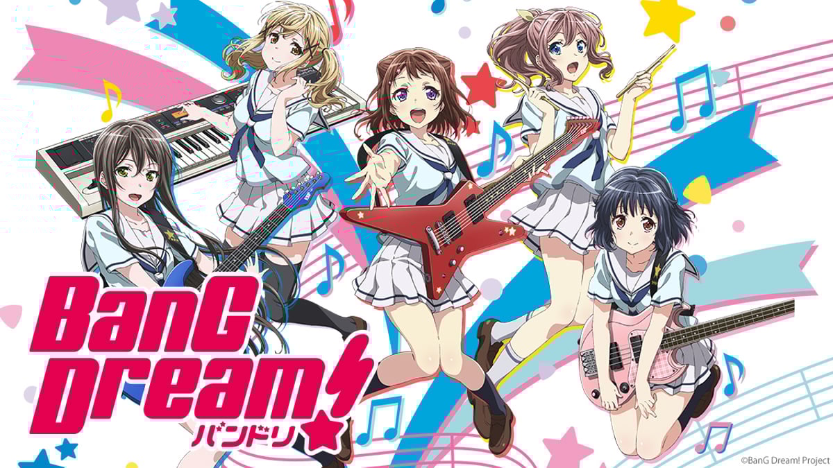 アニメ BanG Dream! Dreamer's Best BanG Dream! Dreamer's Best - Compilation by Various Artists
