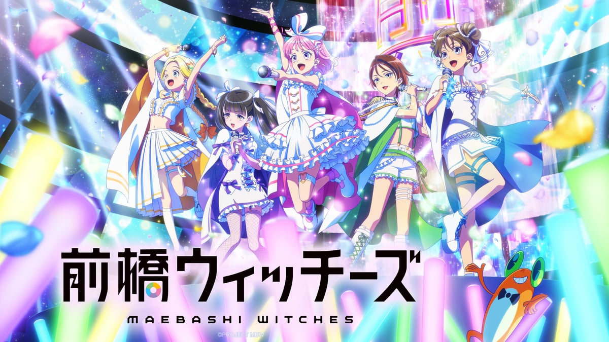 Watch Maebashi Witches - Crunchyroll