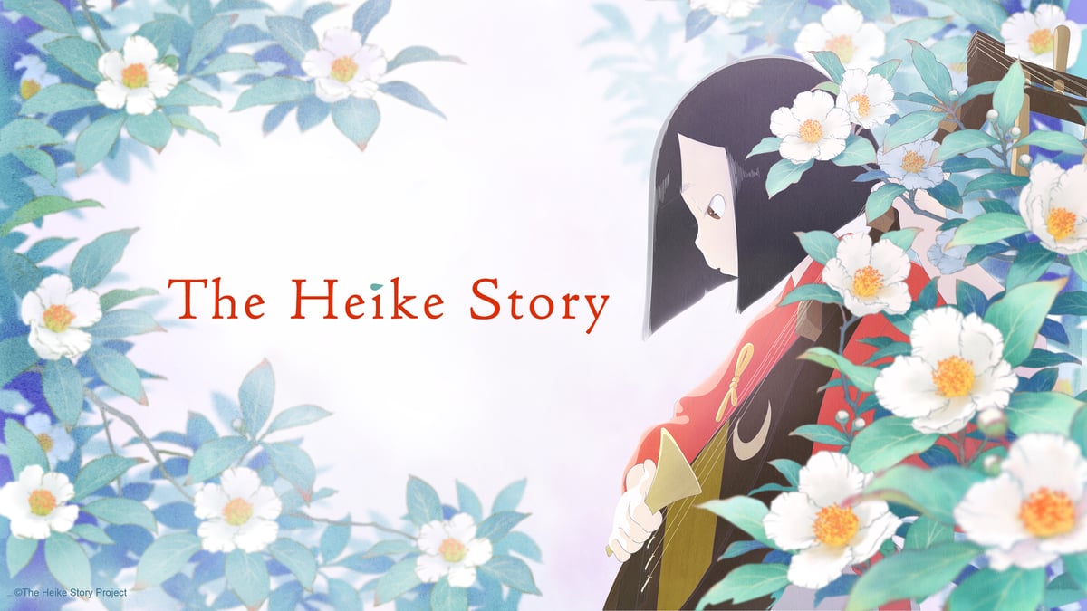 The Heike Story