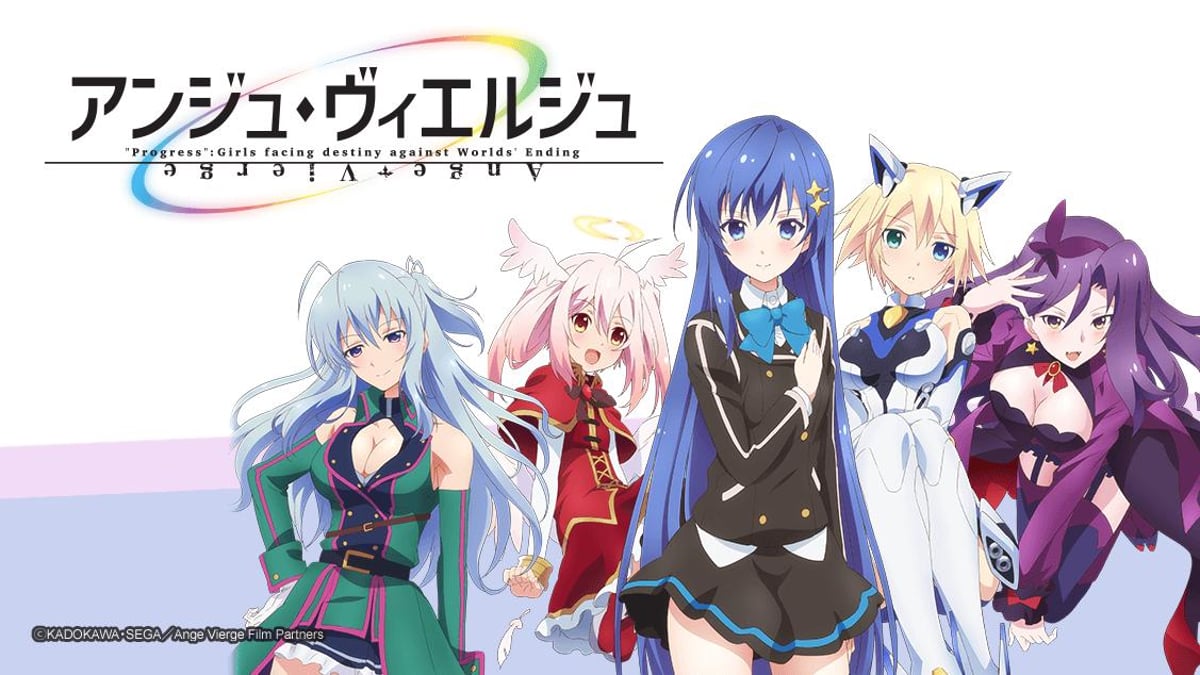 Watch Ange Vierge - Crunchyroll