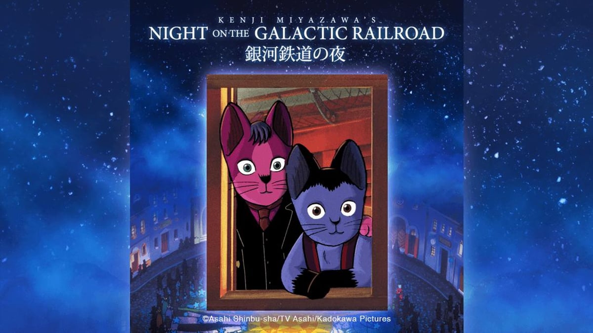 Night on the Galactic Railroad на русском - Crunchyroll