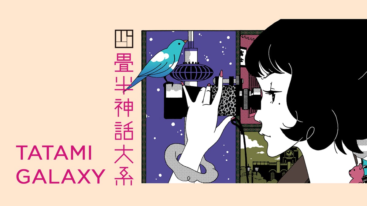 Watch The Tatami Galaxy Crunchyroll