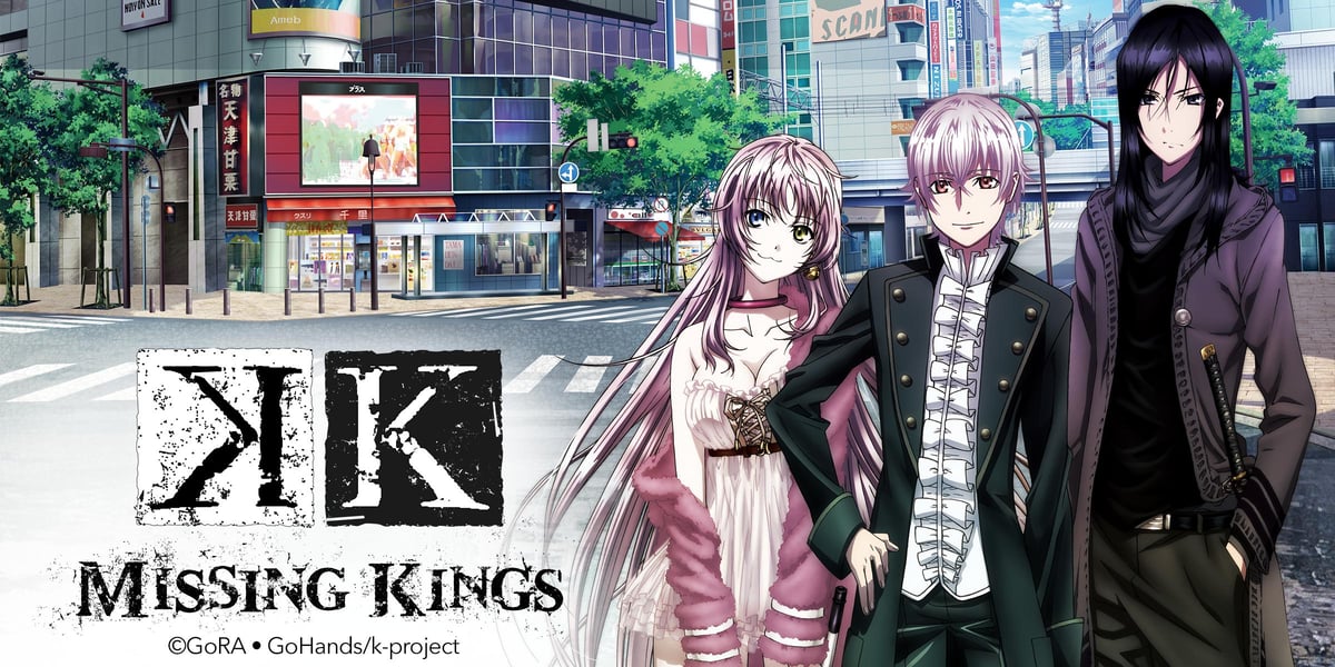 Watch K Missing Kings - Crunchyroll