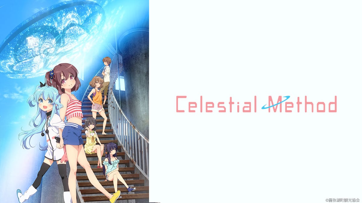 Watch Celestial Method - Crunchyroll