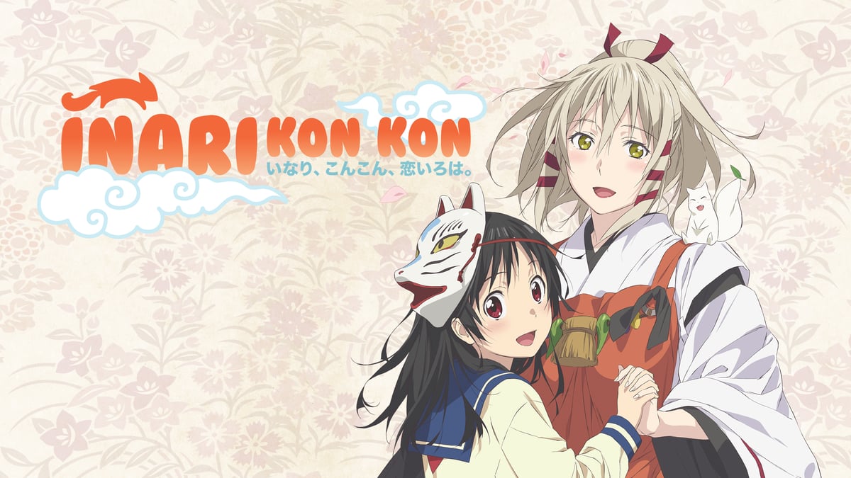 Inari Kon Kon на русском - Crunchyroll