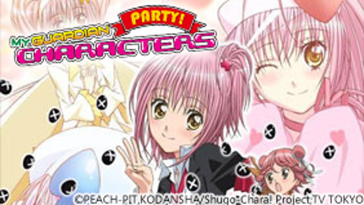 Shugo chara episode 1 english dub sale