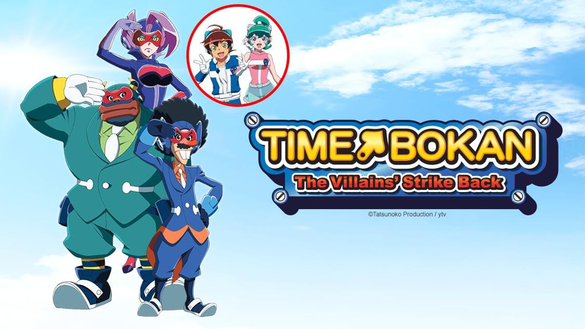 Watch Time Bokan 24 - Crunchyroll