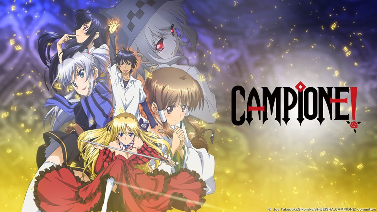 Campione! на русском - Crunchyroll