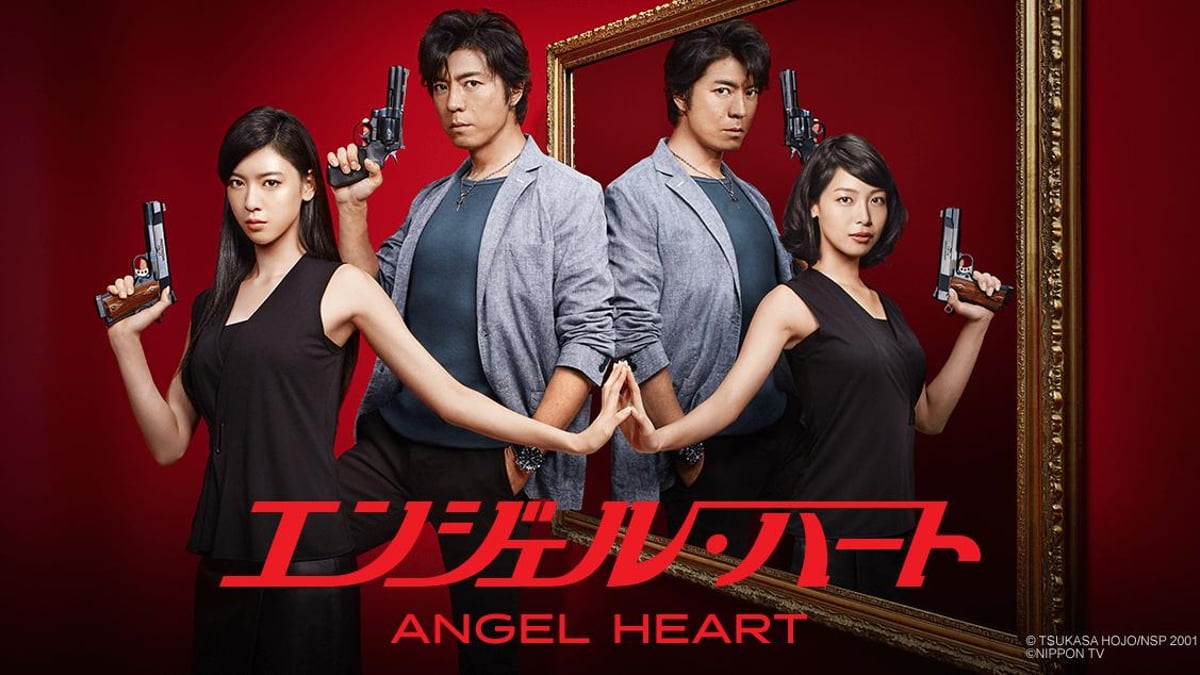 Watch Angel Heart - Crunchyroll