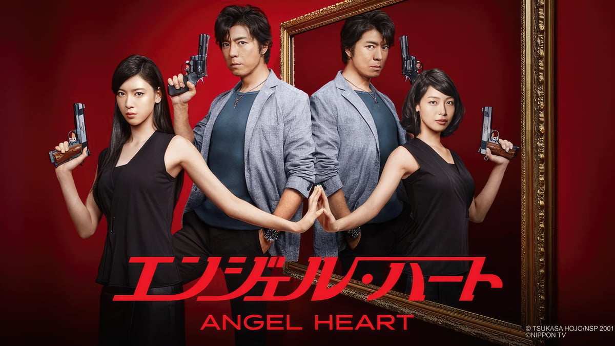Angel Heart (Live Action) em português brasileiro - Crunchyroll