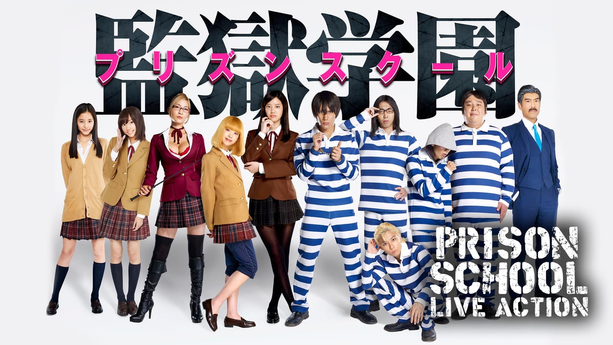 Prison School (Live Action) на русском - Crunchyroll