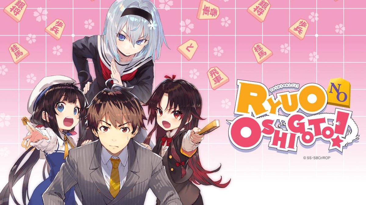 Watch The Ryuo's Work is Never Done! - Crunchyroll