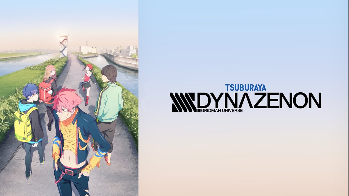 アニメ/ゲーム SSSS.DYNAZENON SSSS.DYNAZENON Grand Episode | Movie 2023