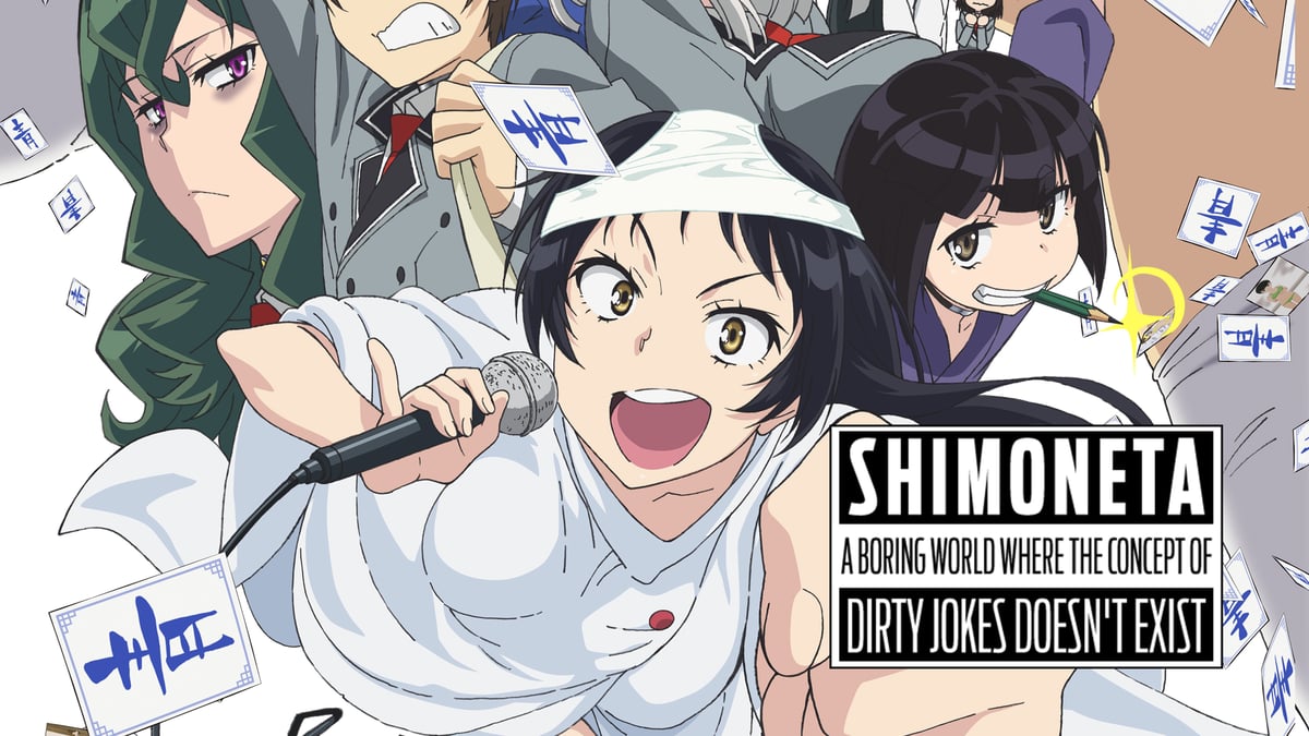 Anime Porn Jokes - Watch SHIMONETA: A Boring World Where the Concept of Dirty Jokes Doesn't  Exist - Crunchyroll