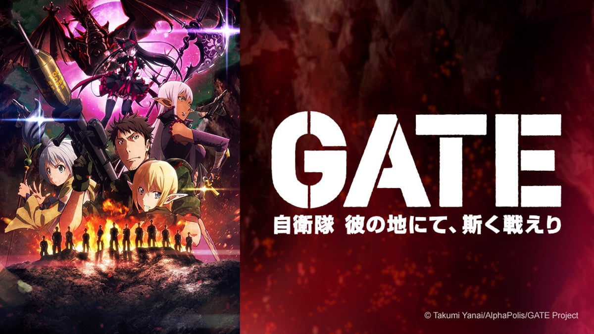 GATE на русском - Crunchyroll