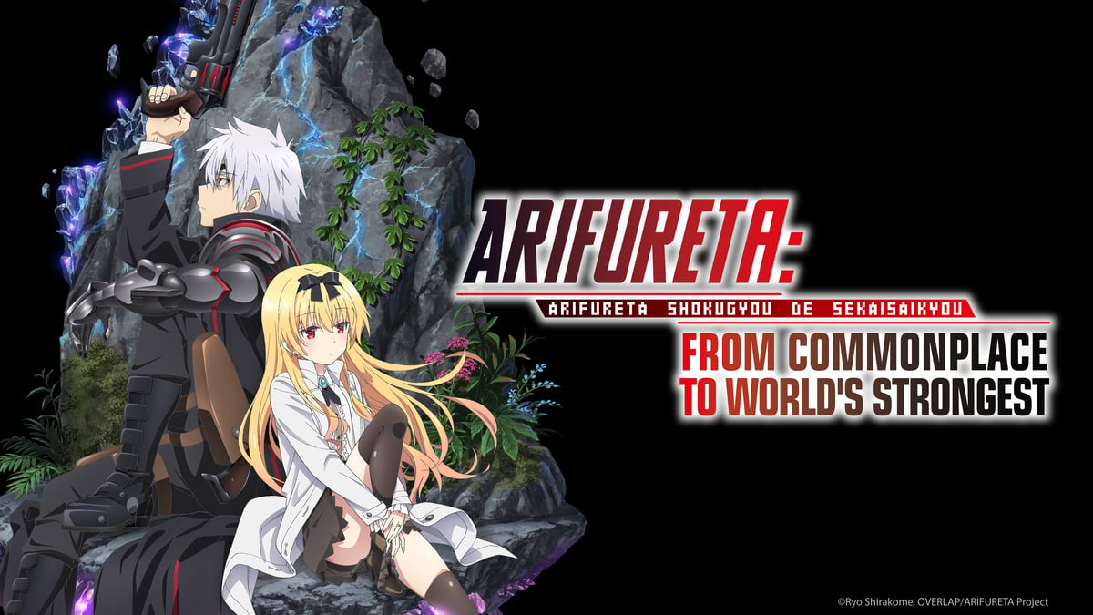 パンドラの箱 ありふれた職業で世界最強 Arifureta: From Commonplace To World's Strongest SEASON1-2 Watch Arifureta: From Commonplace to World's Strongest - Crunchyroll