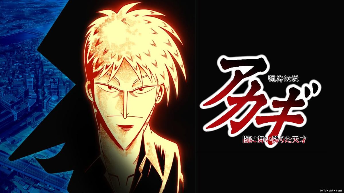 Akagi auf Deutsch - Crunchyroll