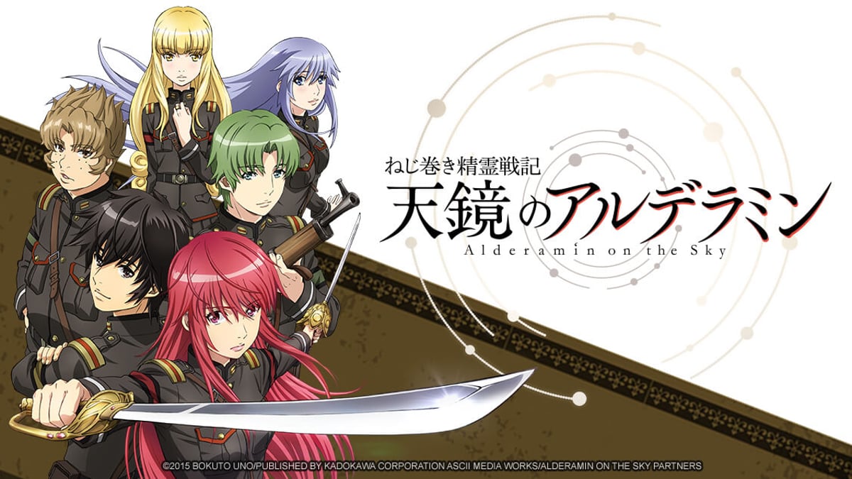 Watch Alderamin on the Sky - Crunchyroll