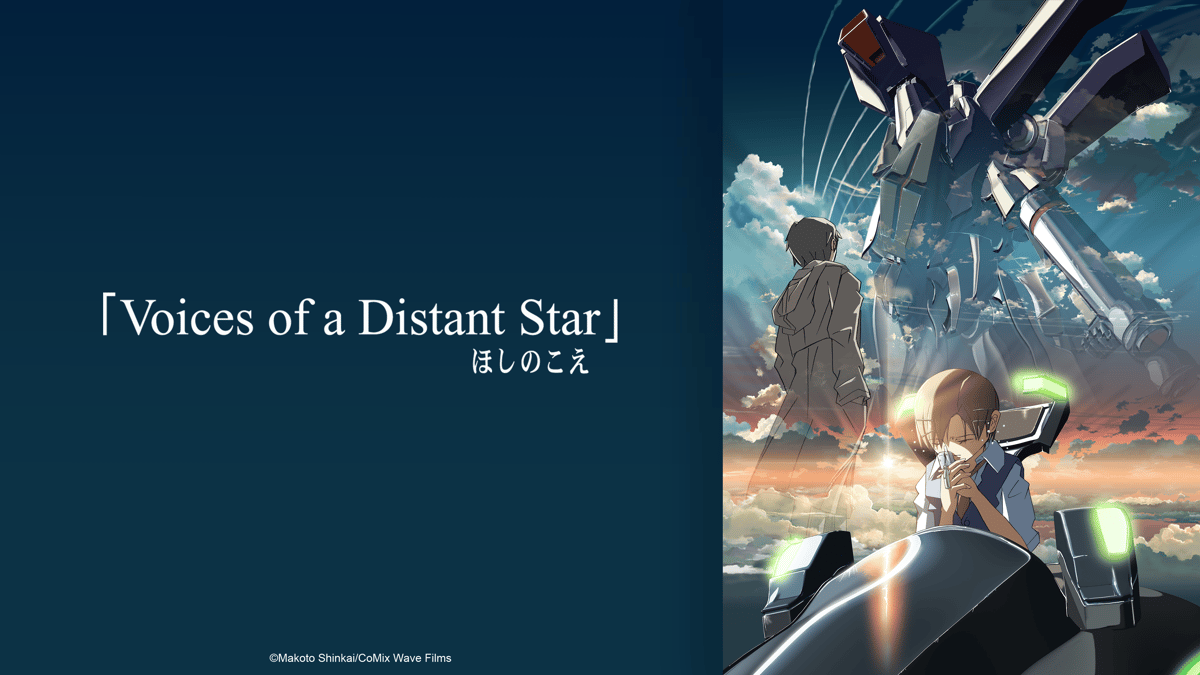 Watch Voices of a Distant Star - Crunchyroll