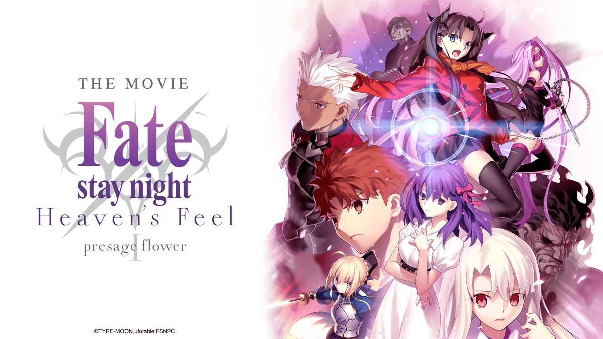 Watch Fate/stay night [Heaven's Feel] I. presage flower - Crunchyroll