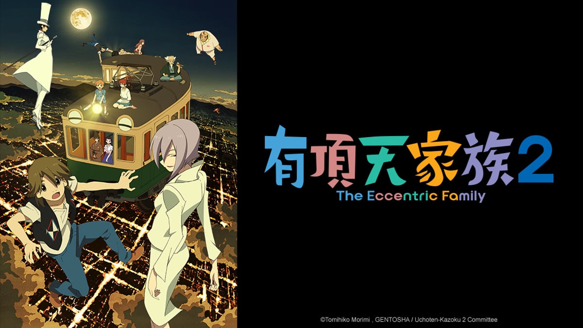 Watch The Eccentric Family 2 - Crunchyroll