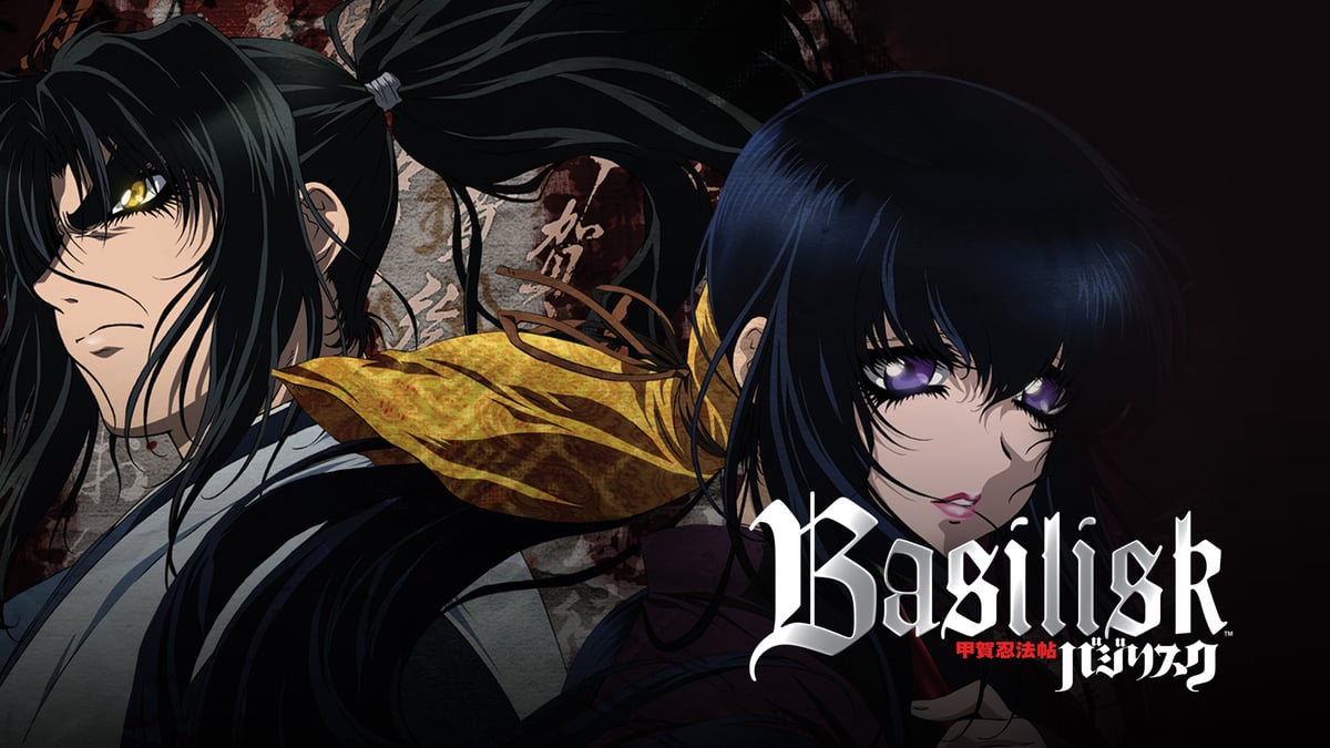 Basilisk на русском - Crunchyroll