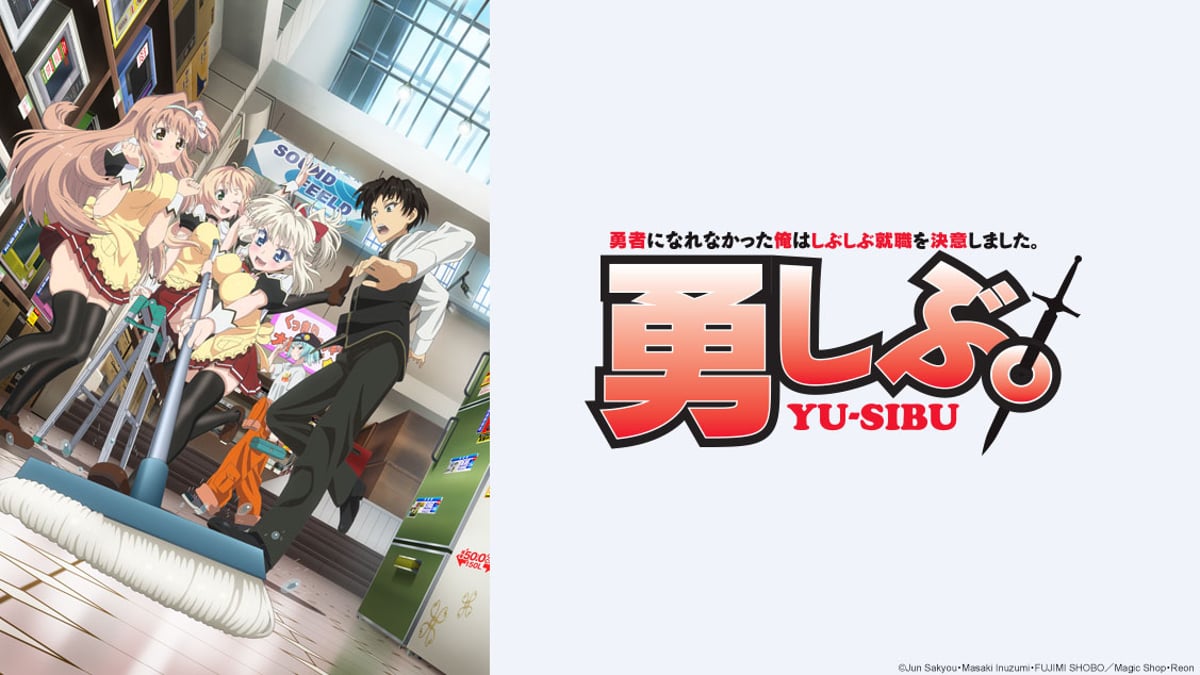 Watch I Couldn't Become a Hero, So I Reluctantly Decided to
