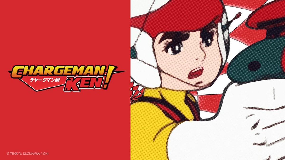 Chargeman Ken на русском - Crunchyroll