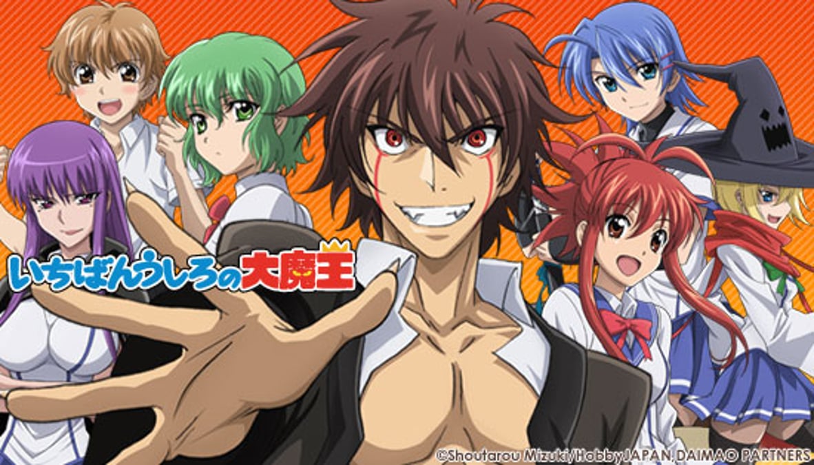 Demon King Daimao на русском - Crunchyroll