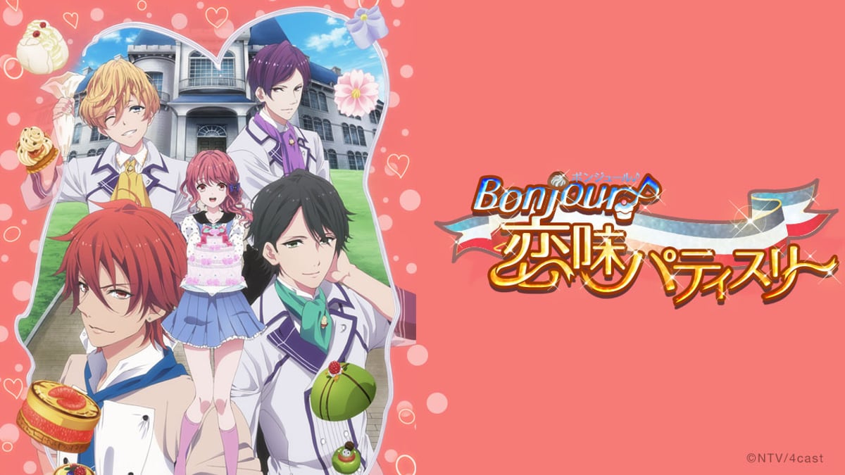 BONJOUR♪Sweet Love Patisserie на русском - Crunchyroll