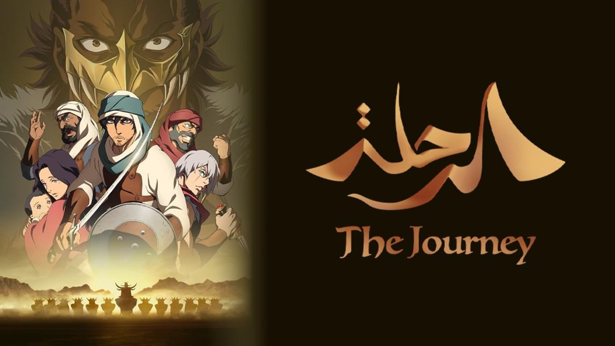 The Journey на русском - Crunchyroll