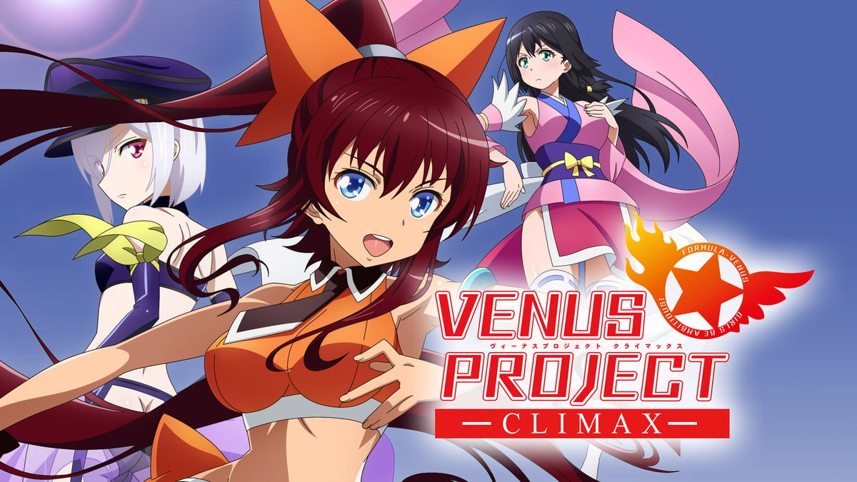 Venus Project -Climax- en Español - Crunchyroll