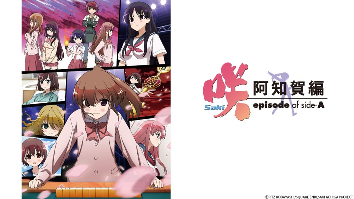 Watch Saki Episode of Side A - Crunchyroll