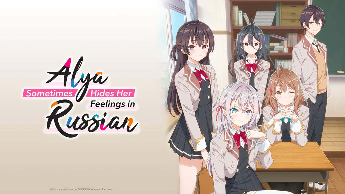 Watch Alya Sometimes Hides Her Feelings in Russian - Crunchyroll